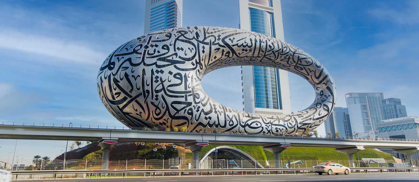 نمای بیرونی و شعر روی موزه آینده دبی