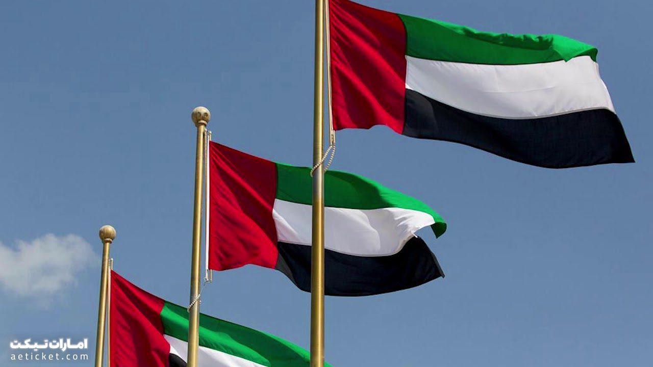 پرچم امارات 2